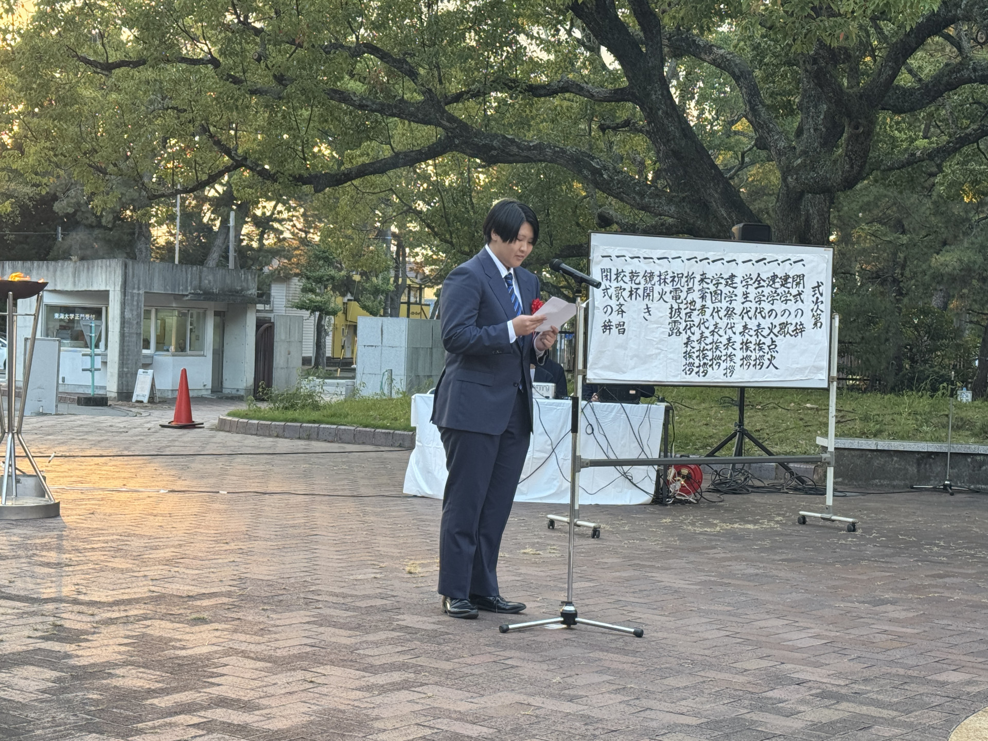 採火式で挨拶するもう一人の学生代表