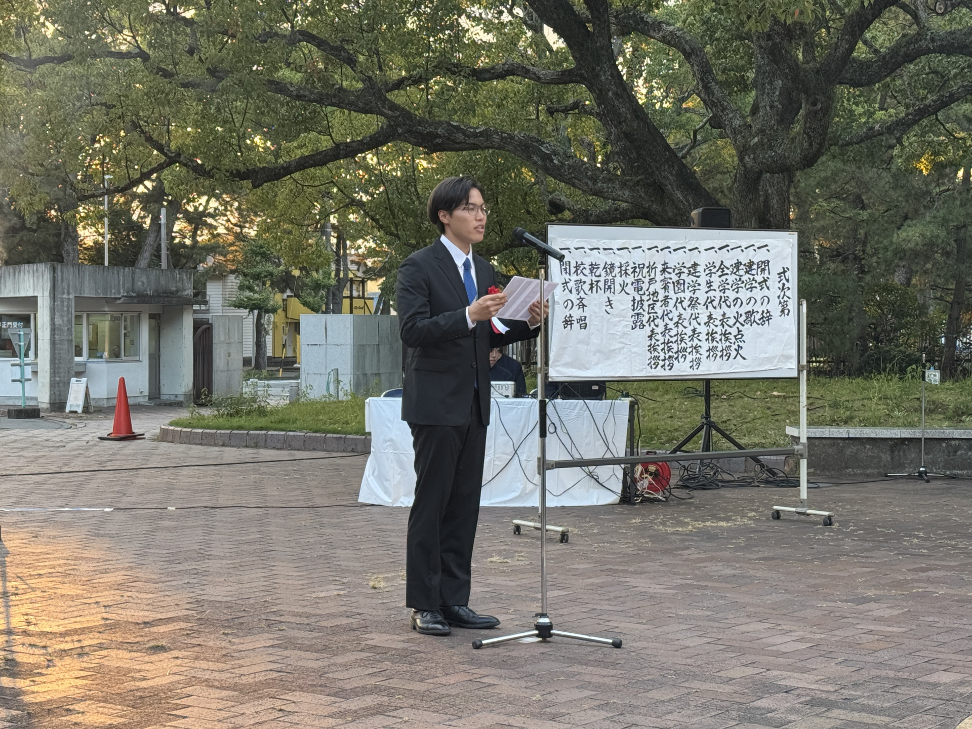 採火式で挨拶する学生代表