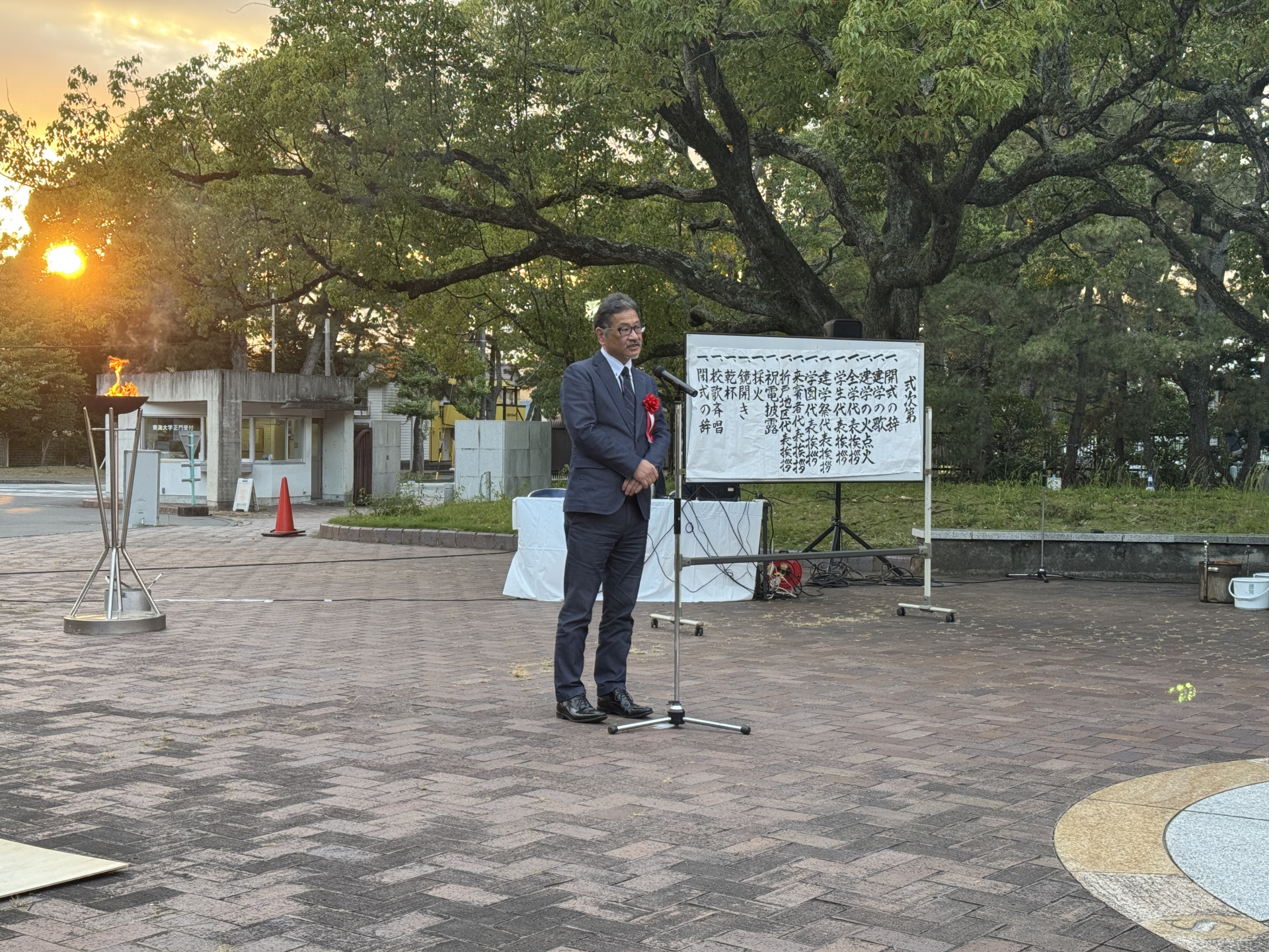 東海大学副学長・静岡キャンパス長による挨拶